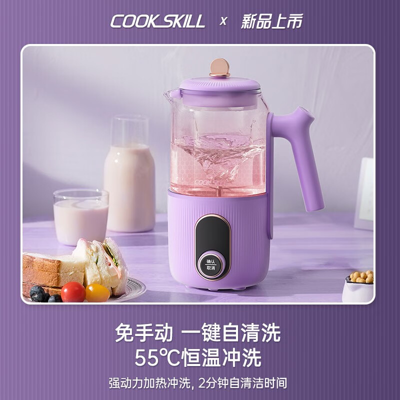 厨技奶茶破壁机家用豆浆机小型迷你静音买过的亲们哪个颜色好看呀？