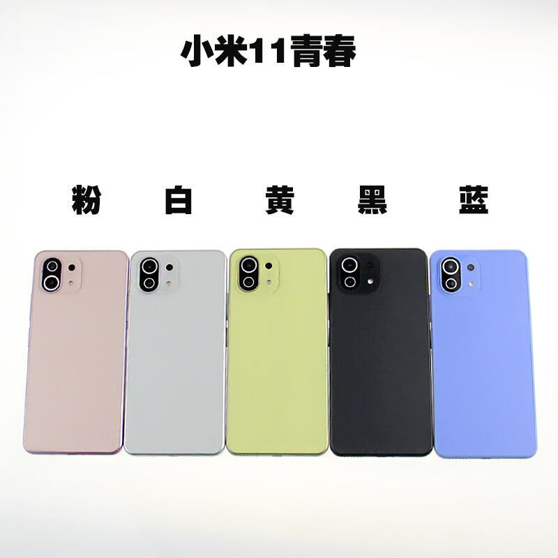 卡丰 小米11青春手机模型11pro 11ultra 10s仿真上交展示模型机可亮屏