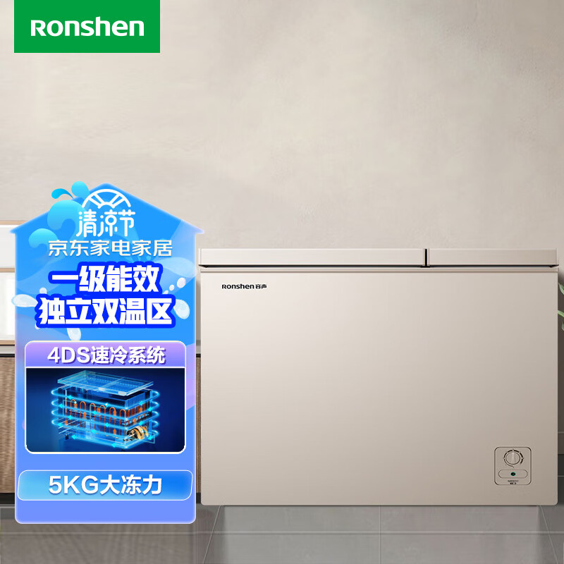 查询容声Ronshen186升大容量冰柜家用商用冷藏冷冻双温冷柜一级能效独立双温卧式厨房冰箱BCD-186ZEAMRX历史价格