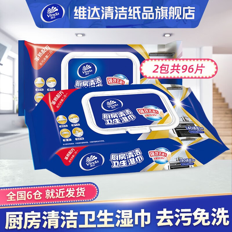 京东超市 2023-02-10 - 第19张 | 最新购物优惠券 京东超市 2023-02-10 - 第19张 | 最新购物优惠券