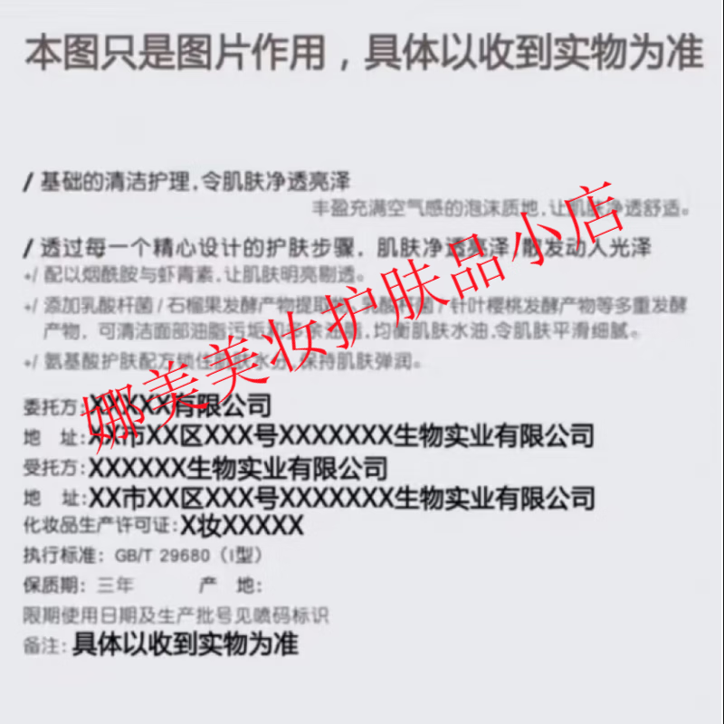 FENTY BEAUTY蕾哈娜修容棒鼻影阴影侧影高光Amber立体哑光修容膏 蕾哈娜修容棒amber
