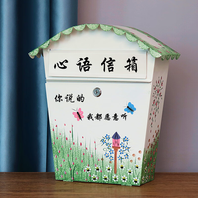 田园风格铁皮带锁意见箱心理信箱室外邮箱创意挂墙信报箱投稿箱 心语