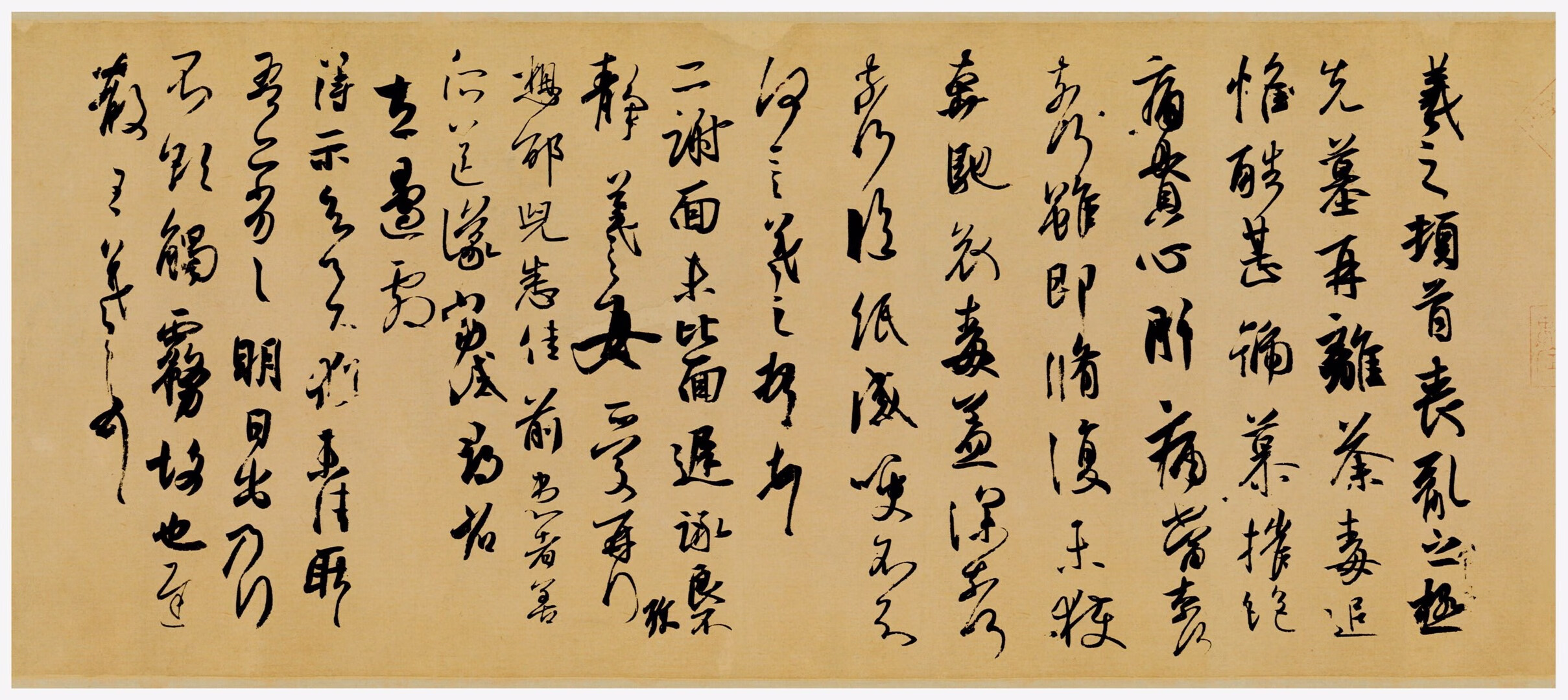 仿古书画 王羲之 丧乱帖 二谢帖 得示帖 魏晋书法字帖 绢布复制品