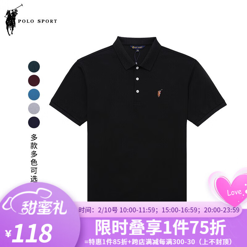 怎么看京东POLO衫最低价|POLO衫价格走势
