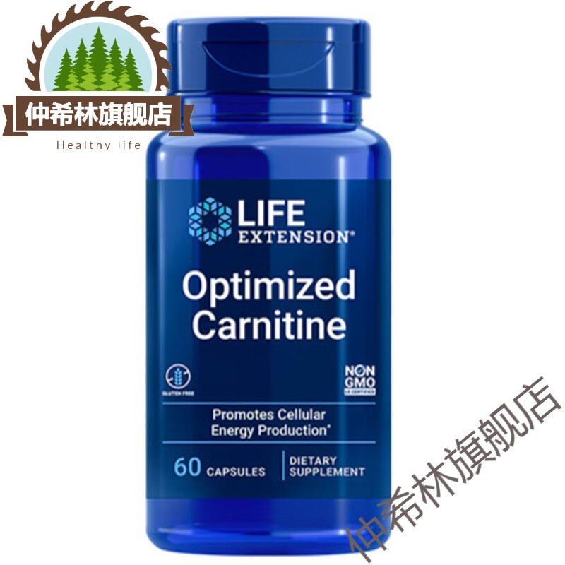 【年货季】左卡尼丁活力增精精子畸形碎片锌精东维力硒锌宝 左卡尼丁*
