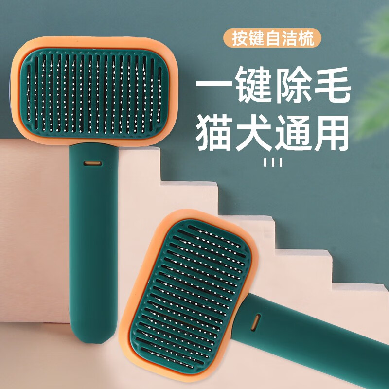 剖析知道憨憨乐园宠物梳子狗毛猫毛清理器质量到底好不好？老铁了解分享
