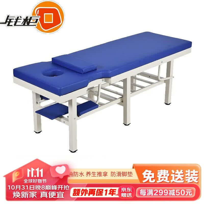 钱柜美容按摩床推拿纹绣SPA床加粗加厚按摩床使用感如何?