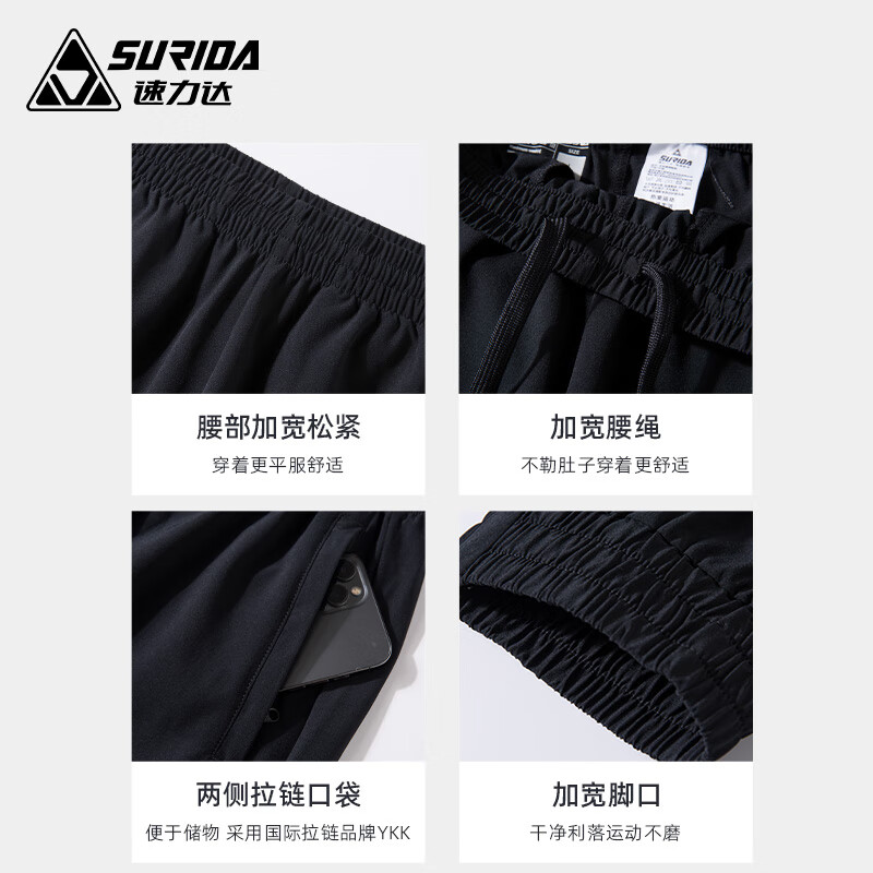 速力达运动攀峰  跑步运动长裤男宽松速干薄款透气弹力束脚裤训练春夏常规 松烟黑  长裤 2XL