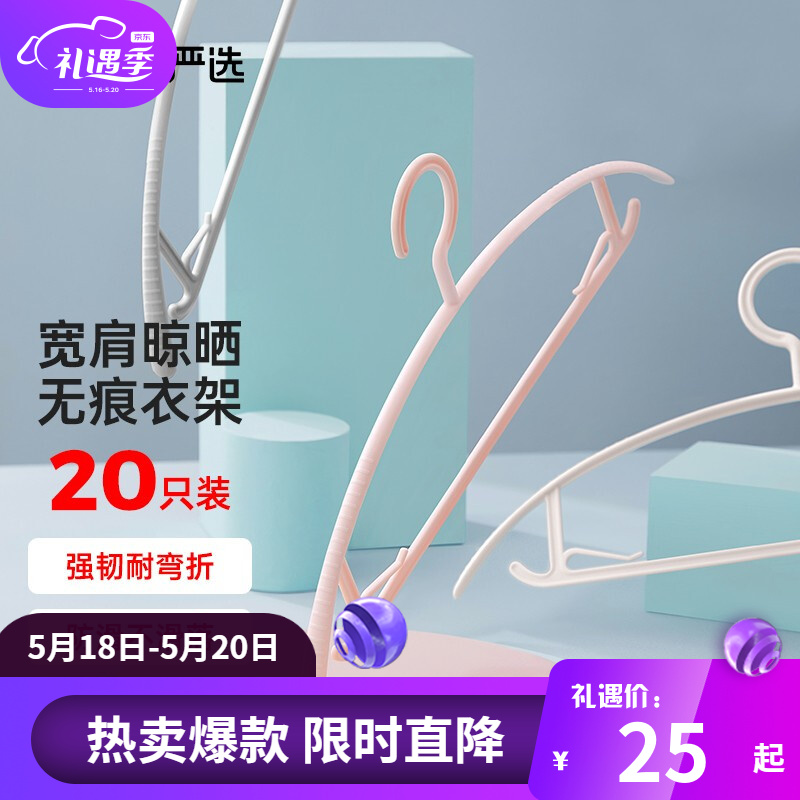 京东家具日用 2022-05-19 - 第20张 | 最新购物优惠券 京东家具日用 2022-05-19 - 第20张 | 最新购物优惠券