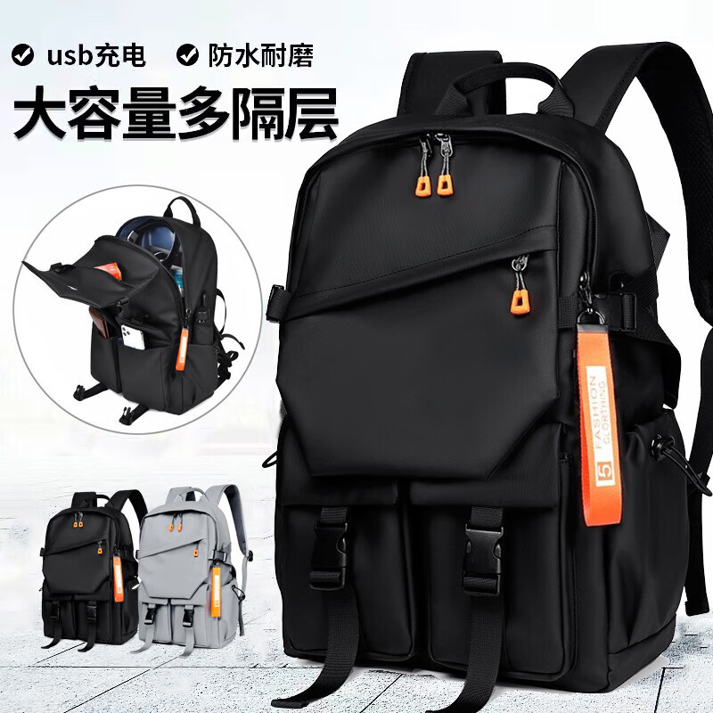 百亿补贴：袋鼠双肩包男士背包大容量初中高中书包男女大学生防泼水电脑包旅行包 黑色升级【加大加固版】 40.29元