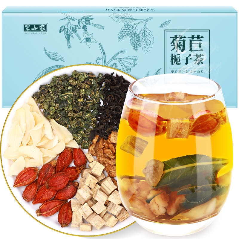 半山农 菊苣栀子茶 144克 花草茶叶 菊苣根百合降桑叶茶青钱柳葛根