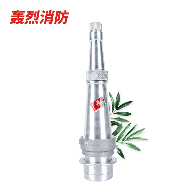 5/7.5水枪头65mm口径 卡式直流消防水枪 消防认证 水带枪头厂家直销