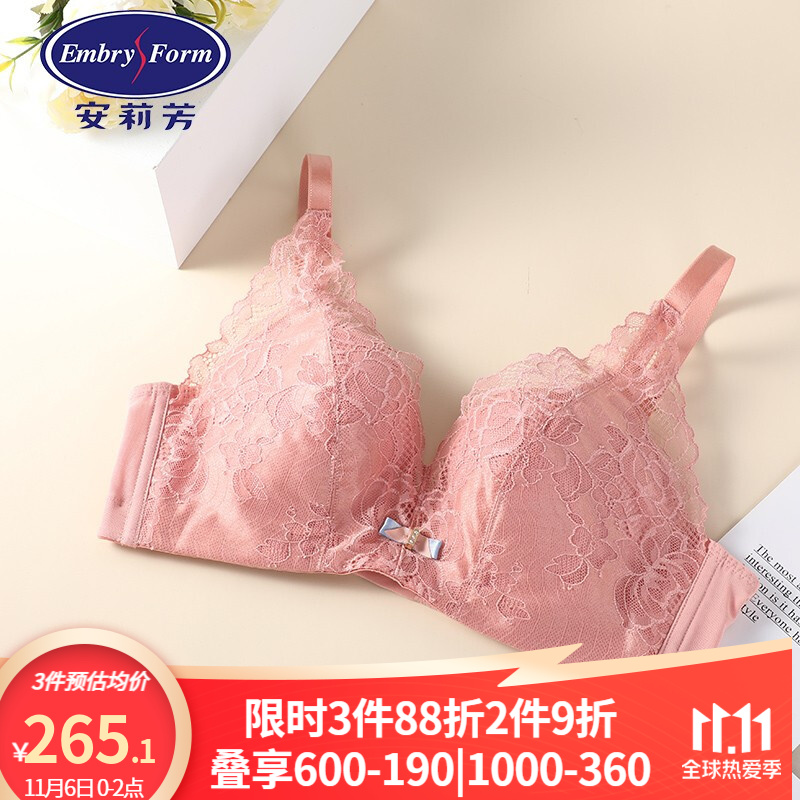 【列维斯蕾丝】安莉芳薄款文胸女大胸收副乳防下垂内衣eb00327 玫瑰色