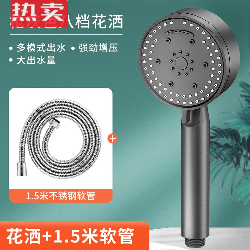 怎么查淋浴花洒的历史价格|淋浴花洒价格走势图