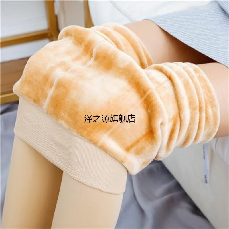 翡遇冬季加绒加厚打底裤女外穿保暖高腰显瘦一体裤黑色肉色连脚踩 肤色加绒加厚踩脚 超弹力(80-150斤)