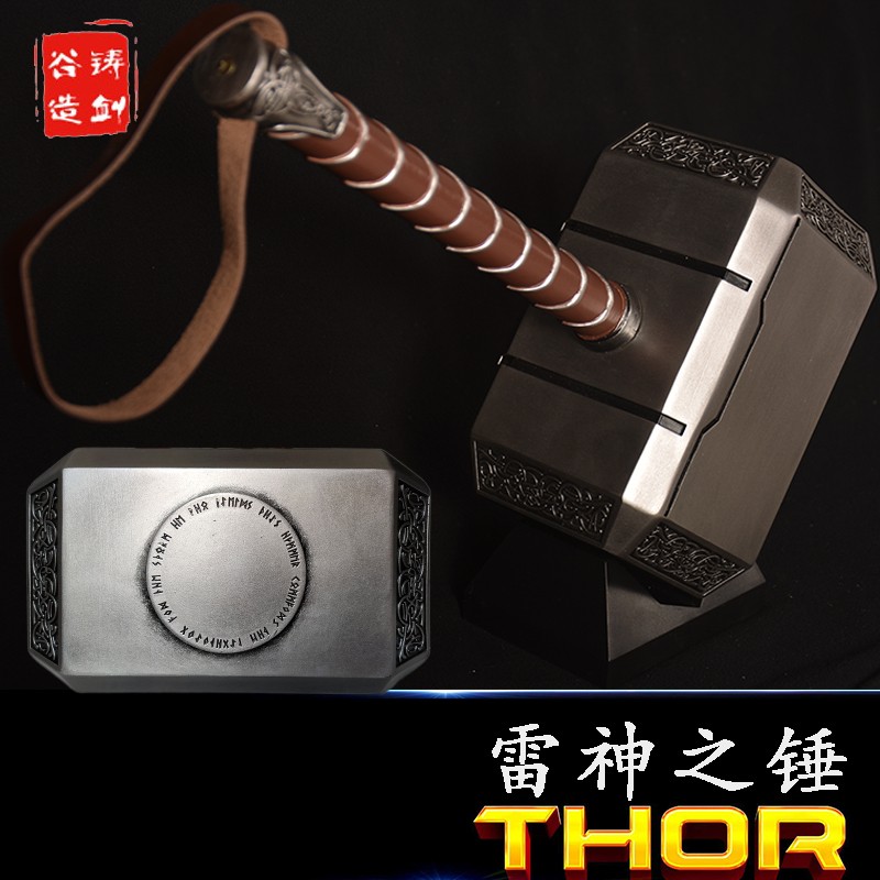 铸剑谷电影周边 漫威复仇者联盟手办 雷神之锤 Thor索尔同款 1比1模型摆件2公斤大号