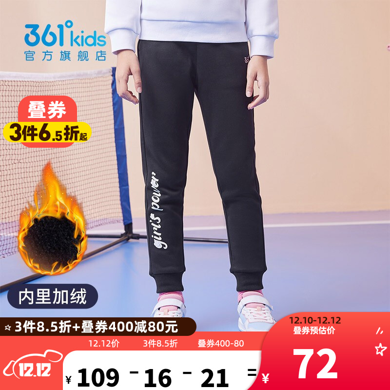 京东母婴玩具 2021-12-11 - 第30张  | 最新购物优惠券