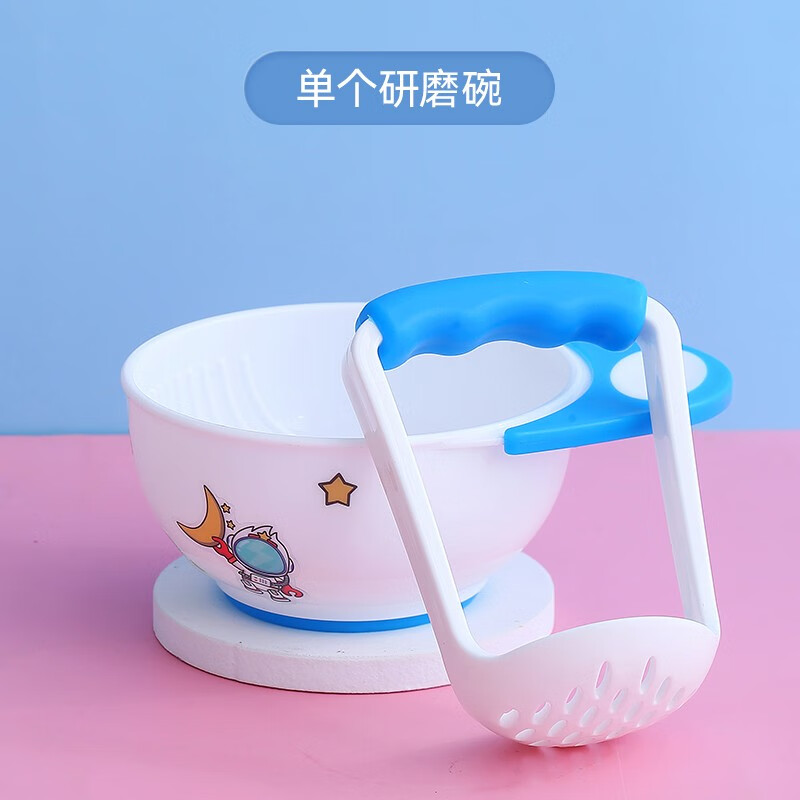 婴儿宝宝果泥辅食研磨碗婴儿辅食工具手动机捣食物水果泥碗防摔料理碗
