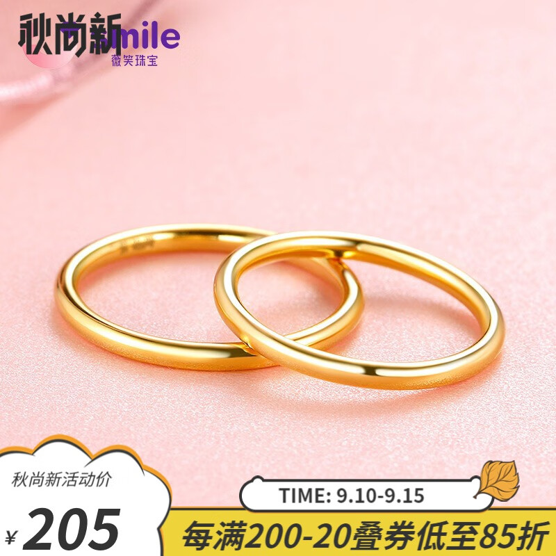 薇笑 18k黄金戒指情侣男女硬金光面磨砂三生三世简约素圈食指中指指环小清新情人节礼物 光面 12号属于什么档次？