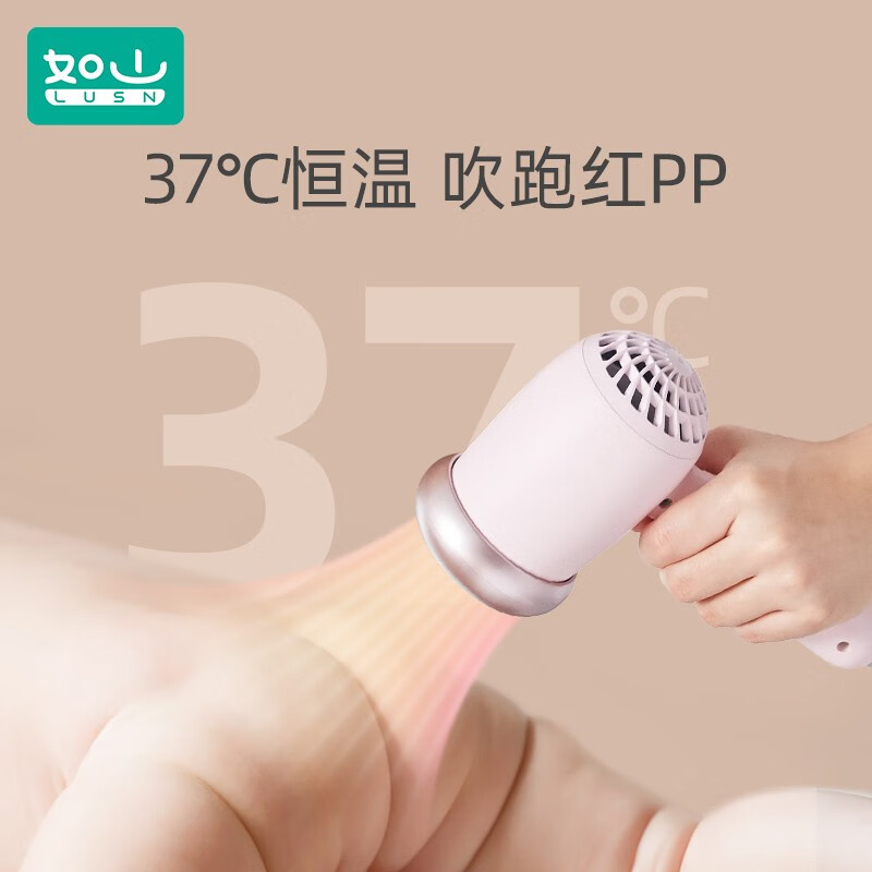 如山婴儿吹风机幼儿童宝宝用吹屁屁低音低辐射吹头发迷你风筒 【低辐射 恒温护发】儿童吹风机粉色