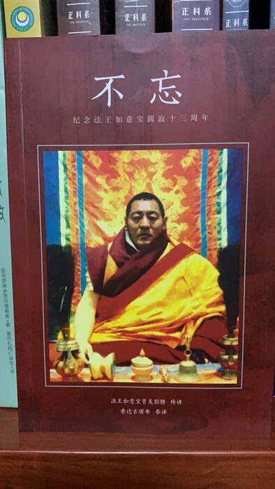 不忘 (市面已经绝版)