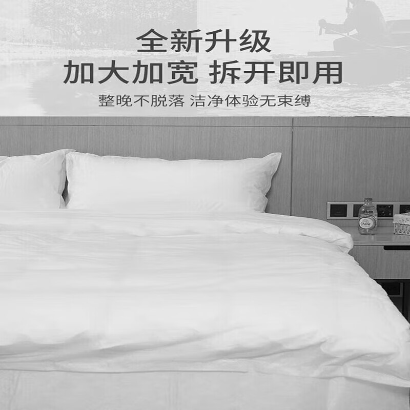 洁丽雅(grace)旅行一次性浴巾床单被套枕套四件套旅游酒店隔脏 真空包装【旅行双人套装】1包装