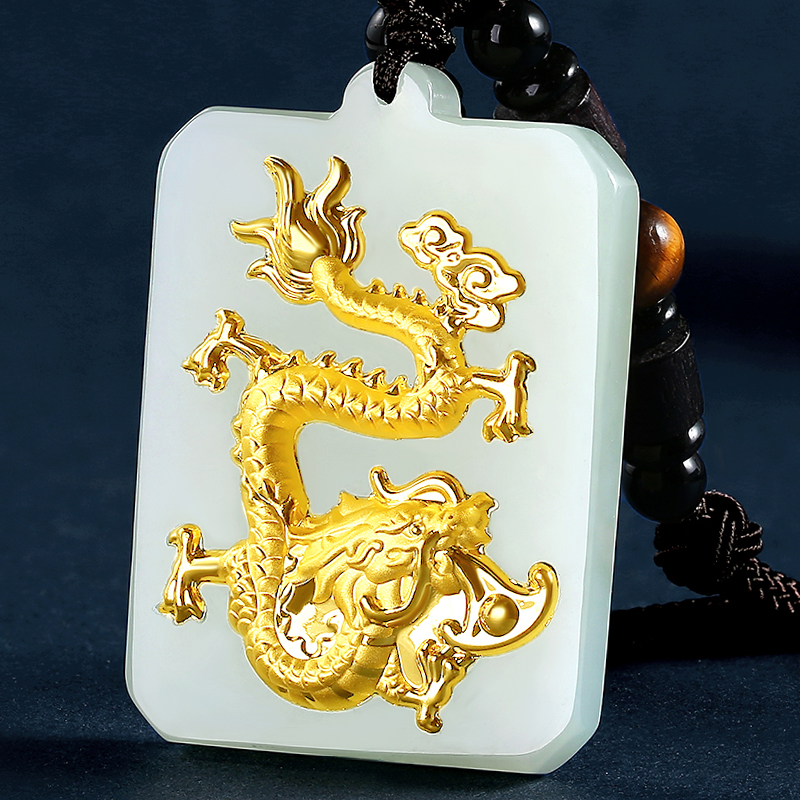 展铂生日礼物 黄金吊坠男 金镶玉龙牌 999足金和田玉吊坠玉牌