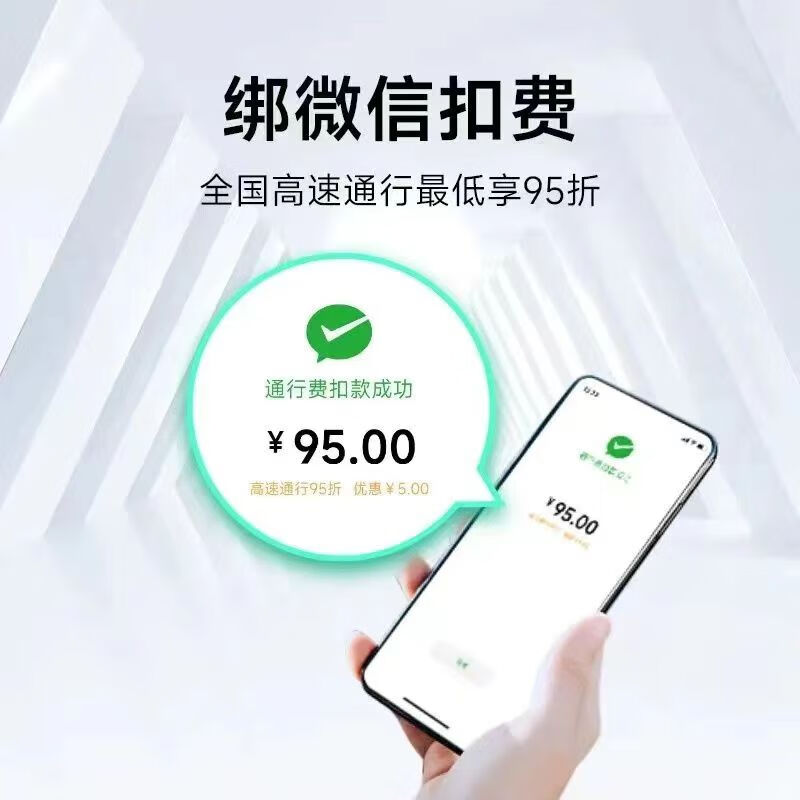 高速车载etc办理全国通用智能无卡etc可开关隐藏式etc免贴玻璃ETC 买断版ETC【防盗刷 带开关】