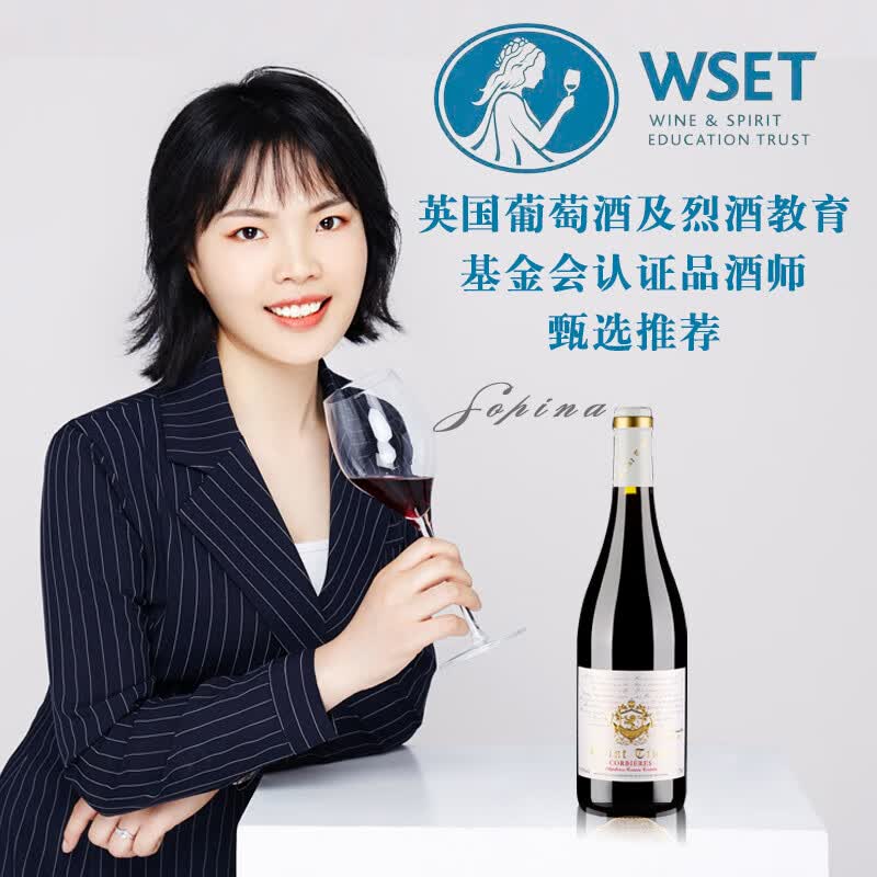 圣汀格金奖AOC法国原瓶进口红酒整箱14.5度6支装珍藏干红葡萄酒礼盒装 【金奖AOC】单瓶(礼品袋+开瓶器)