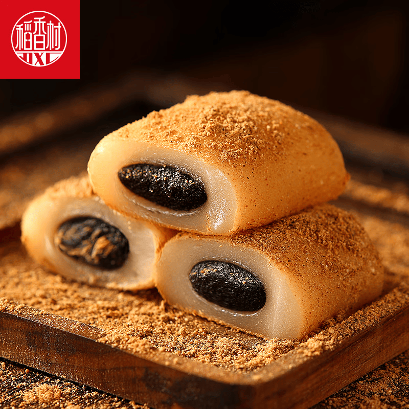 稻香村驴打滚500g黑芝麻味花生味特产袋装传统小吃零食糕点心食品