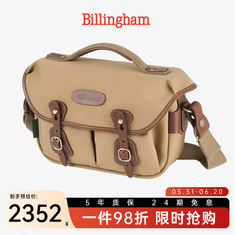 Billingham 白金汉Hadley small pro单肩摄影相机包男女通用数码收纳适用于徕卡索尼富士尼康微单斜挎单反包 卡其帆布/棕褐色皮 505033-70 官方标配