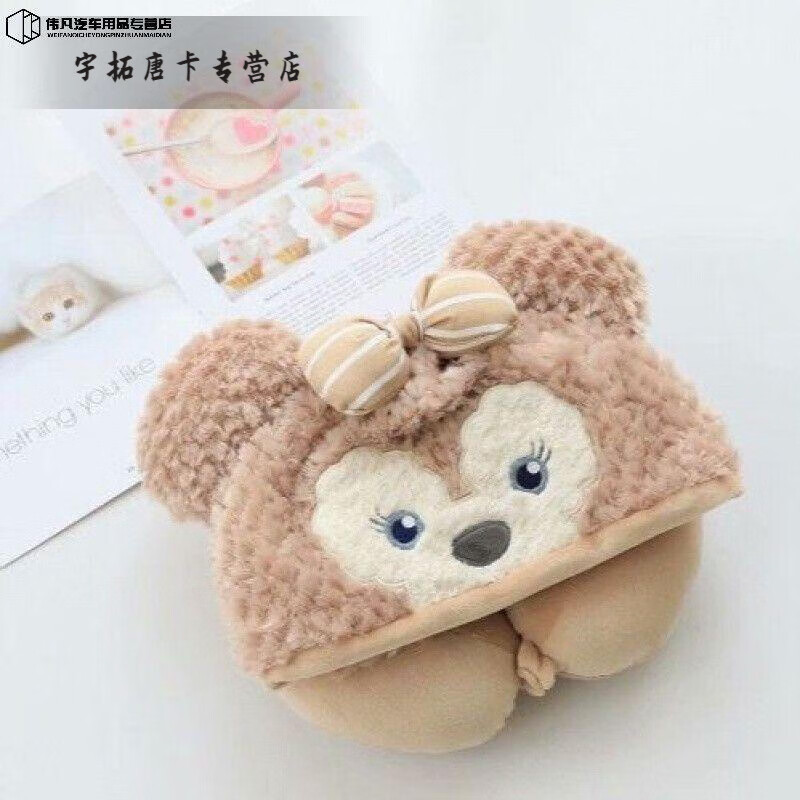 雅迎菲史黛拉兔u型枕连帽靠枕脖子护颈枕旅行坐车可爱枕 雪莉枚   连