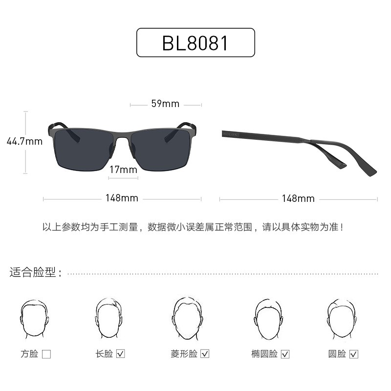 暴龙(BOLON)眼镜王俊凯同款太阳镜墨镜钛方框驾驶镜偏光镜男BL8081 C12-墨绿
