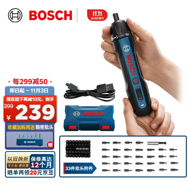 博世（BOSCH） Bosch GO 2 电动螺丝刀起子机锂电充电式螺丝批手电钻工具箱套装 【含33件批头套装】怎么看?
