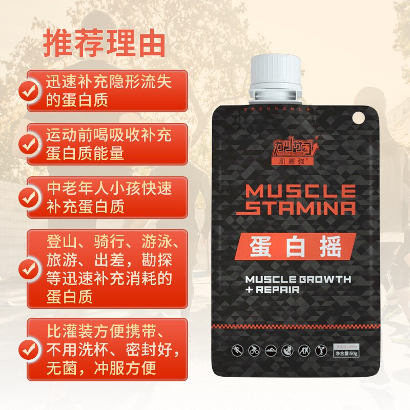 增强免疫蛋白粉 品牌报价图片优惠券 蛋白粉品牌优惠商品大全潜力升序 虎窝购