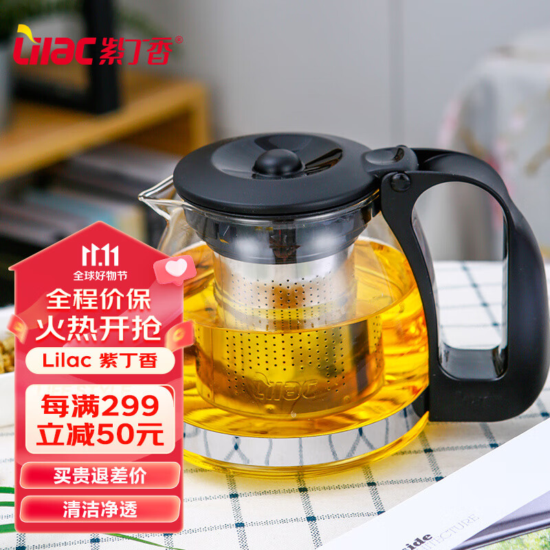 紫丁香茶壶耐热玻璃功夫茶具304不锈钢过滤内胆泡茶壶加厚迷你小茶壶怎么样,好用不?