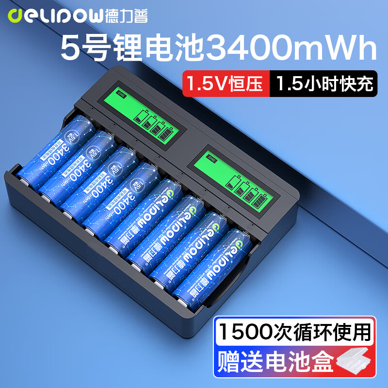 泰更始动力获得带LED灯显现的锂电池维护电路专利维护锂电池的过压、欠压、充放电电流的一起实时显现电池包运用电量