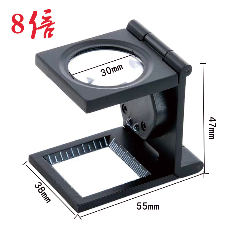 电路板维修刺绣纺织实验分析金属机身皮革检布镜扩大镜折叠式放大镜