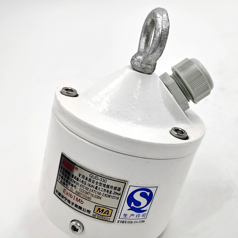 本质安全型堆煤传感器-d1矿用天津华宁电子 gud-330