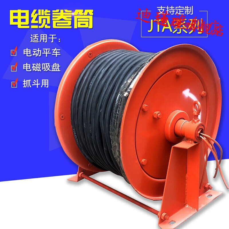 弹簧式电缆卷筒起重机2f电磁吸盘2f电动平车2f抓斗用卷线器 排线器