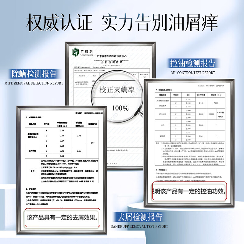 魔香沐浴露男女士持久留香72小时香体金榜第1名洗发水沐浴露套装1600g