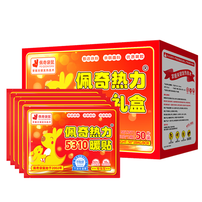 ���ڲ������������ů��������ǿ���Է���ů���������ڱ�ů������ů���ȷ���50Ƭ��� 81.36Ԫ��3��(��27.12Ԫ/��)