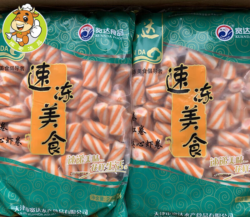 憨豆熊彩虹鱼卷2500克包火锅丸子麻辣烫串串香冒菜食材彩虹卷鱼卷