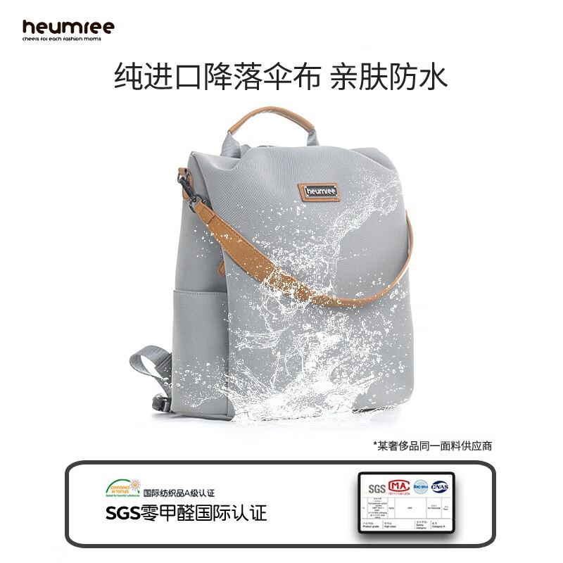 鑫伊妈咪包双肩多功能大容量保温母婴包手提包双肩包宝宝外出行妈妈包 棕榈灰（18L全新升级款）