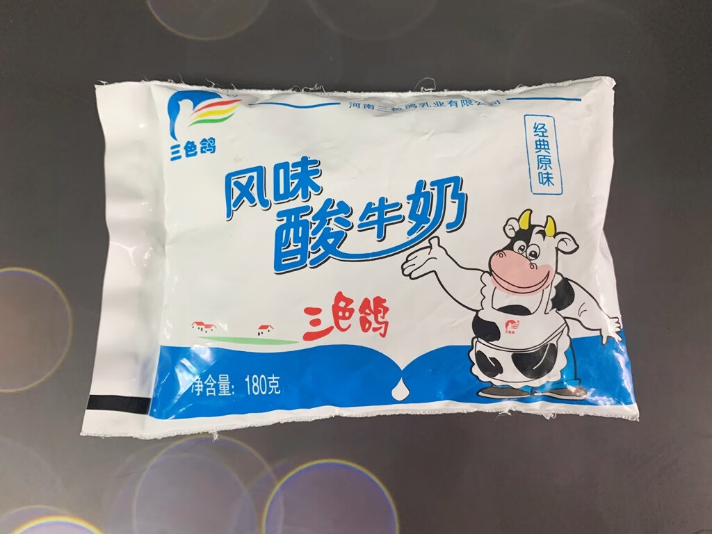 隽颜堂南阳三色鸽童年回忆风味酸奶袋装12联包 (日期不定时更新) 风味