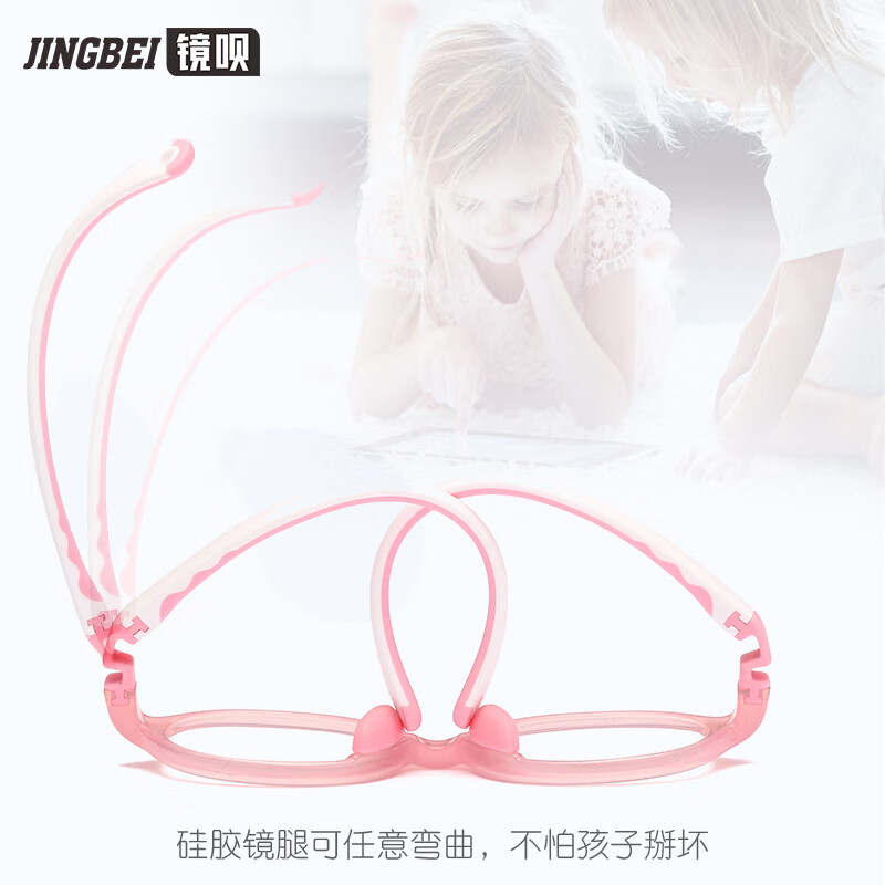 镜呗儿童防蓝光眼镜幼儿宝宝玩手机电脑平板抗辐射保护眼睛平光护目镜 透明蓝【2-6岁】平光无度数