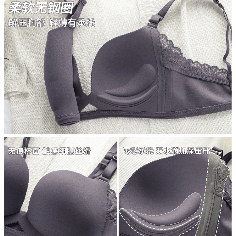 萱丝芙（Xuansifu）品牌内衣女无钢圈性感文胸套装女士收副乳防下垂无痕胸罩小胸聚拢 黑色套装 70B /32B