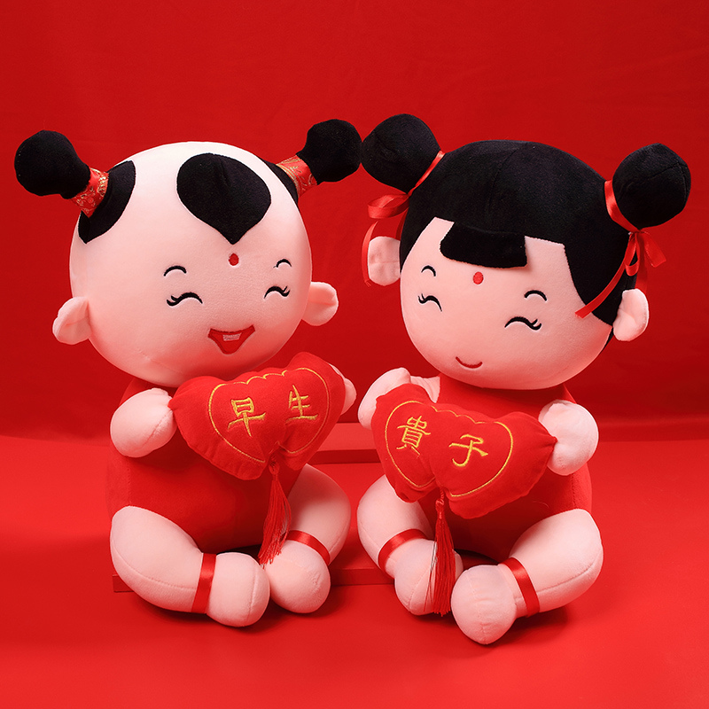 中国风喜庆金童玉女婚礼压床娃娃公仔玩偶女生结婚床上欢喜喜庆的福娃