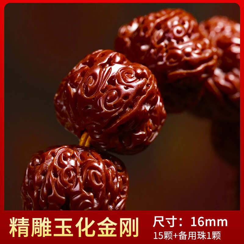 恋聚鬼工手作雕刻蜂窝大金刚菩提子手串男女文玩佛珠手链祥云龙珠单圈
