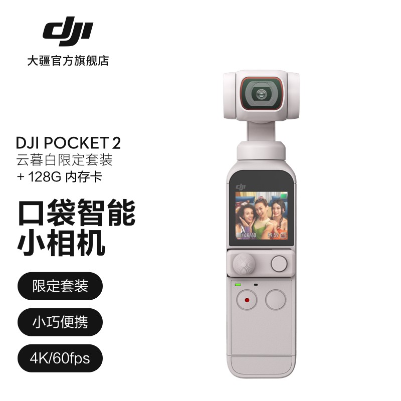 运动相机价格波动查询|运动相机价格历史